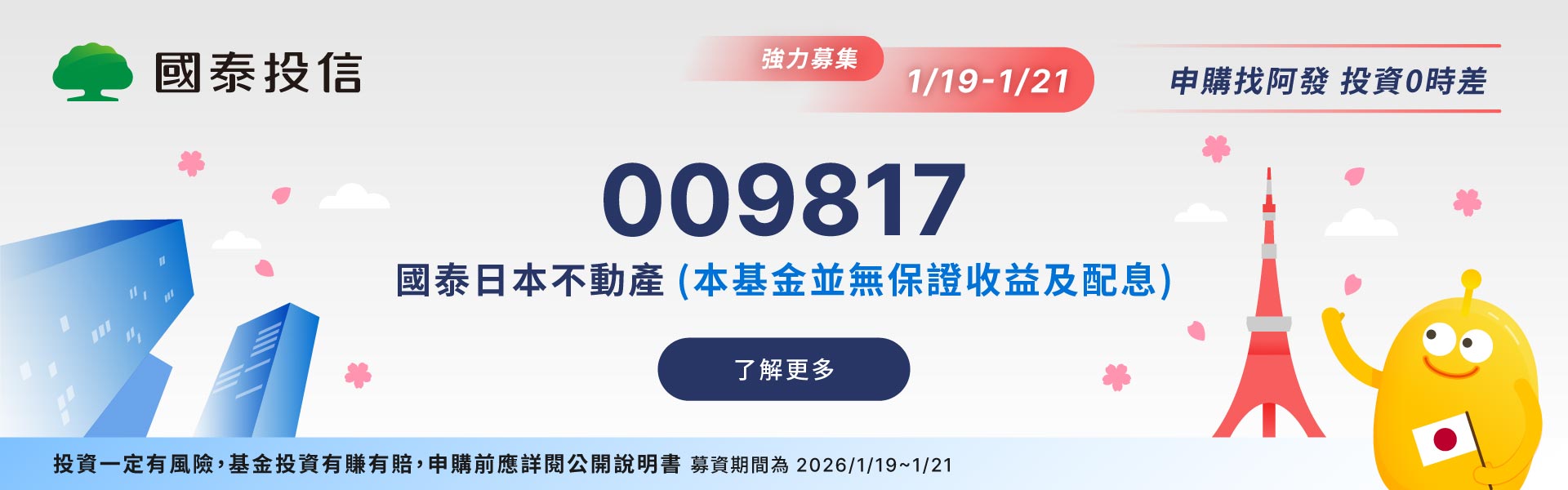 國泰綜合證券Cathay Securities Corporation