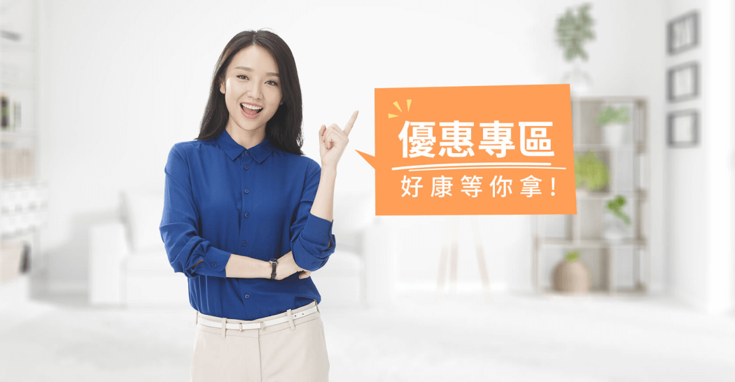 每一季提供符合時下流行、重要節日等美食優惠券，肯德基、Pizza Hut 等知名品牌，生活享樂吃喝娛樂，幫你準備好囉~ | 國泰綜合證券 Cathay Securities Corporation